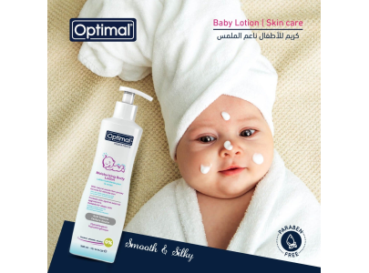 Optimal Baby Moisturizing Body Lotion 300 ml