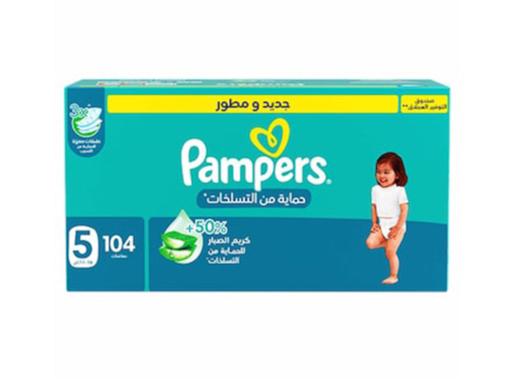 Pampers 5 (11-16Kg) Economy Box 104 pieces
