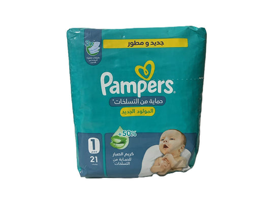 Pampers 1 (2-5Kg) New Born 21 pieces